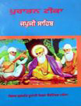 Japji Sahib Steek